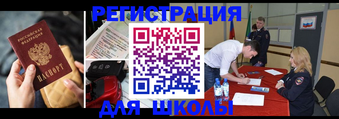 найти адрес прописки в Дзержинске