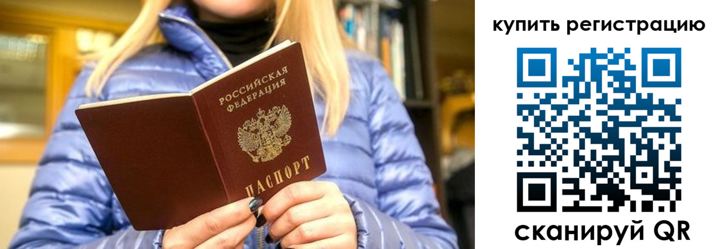 пропишу в квартире в Дзержинске