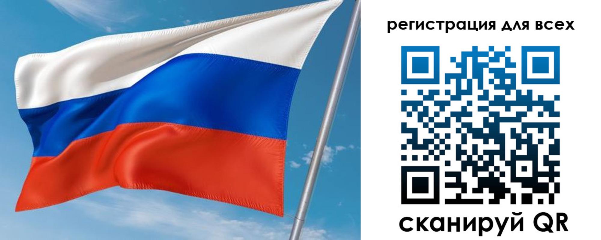 прописка для кредита в Дзержинске