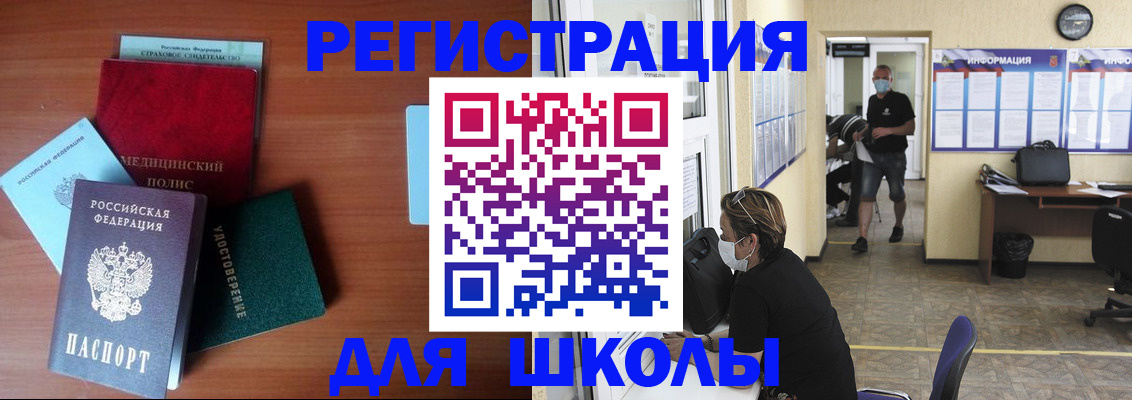 прописка гарантия в Дзержинске